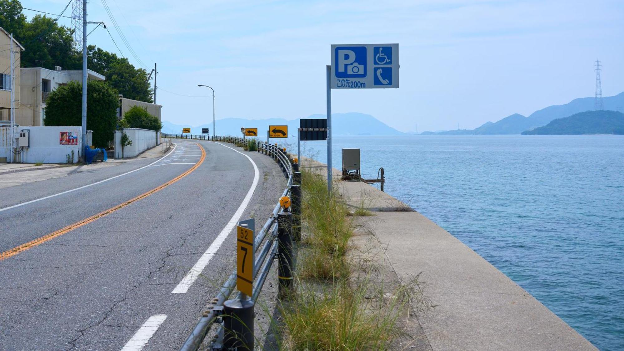 Отель Tabist Setouchinoyado Takehara Seaside Экстерьер фото